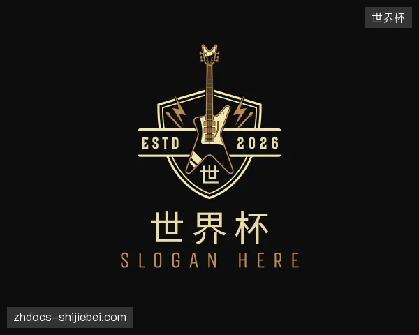 探索世界杯官网