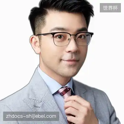 张欣
